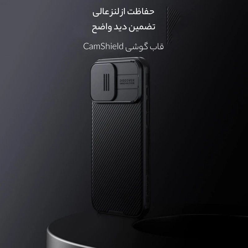 کاور نیلکین مدل CamShield Pro مناسب برای گوشی موبایل اپل iPhone 16 Pro Max