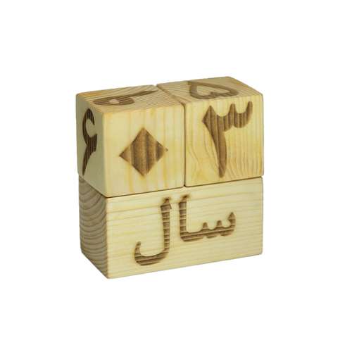 تقویم رومیزی مدل سنجاب