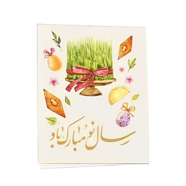 کارت پستال مدل تبریک عید نوروز طرح سال نو مبارک بسته 6 عددی