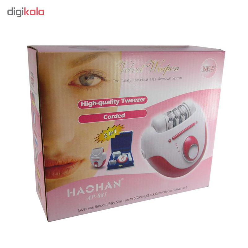 اپیلاتور هائوهان مدل AP-881 اپیلاتور هائوهان مدل AP-881