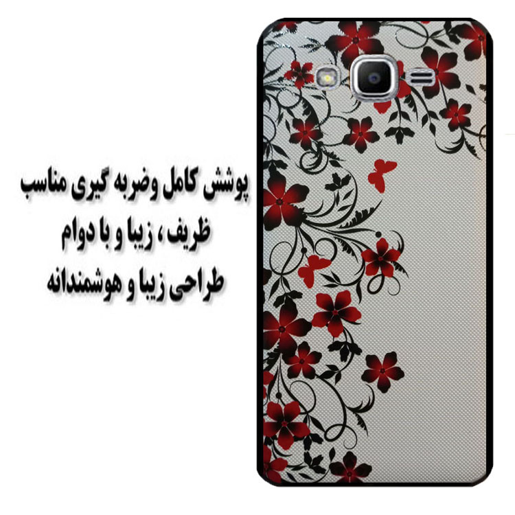 کاور  مدل HB 0427 مناسب برای گوشی موبایل سامسونگ Galaxy J2 Prime / Grand Prime