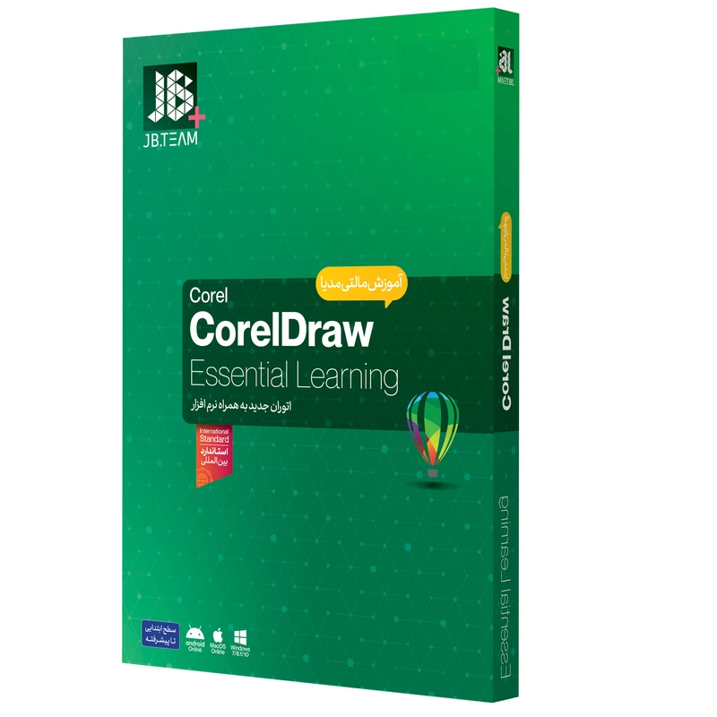 نرم افزار آموزش CorelDraw نشر جی بی تیم