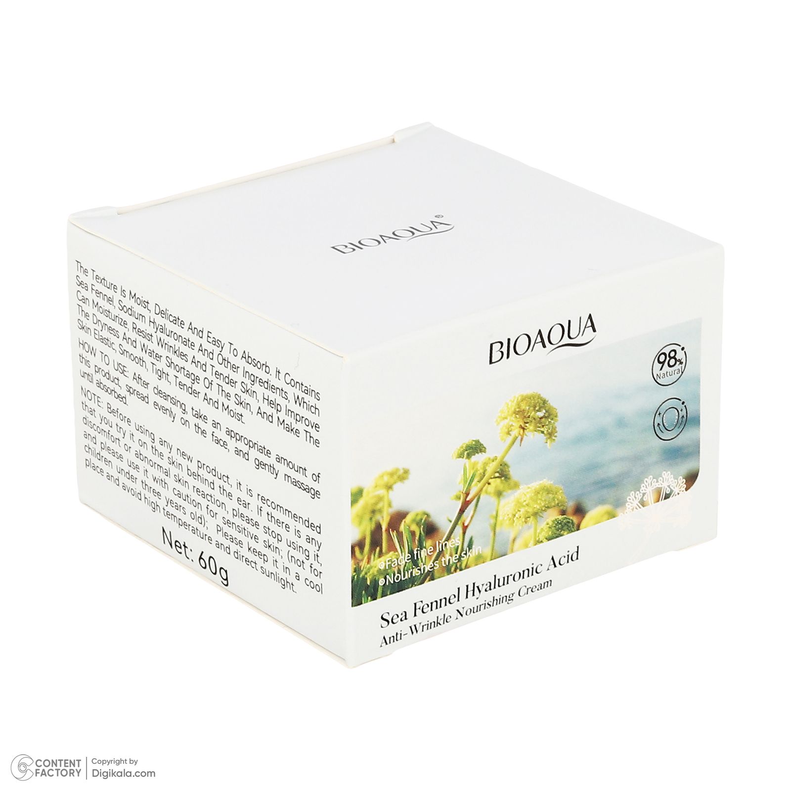 کرم ضد چروک بی آکوا مدل Sea Fennel مناسب برای انواع پوست وزن 60 گرم -  - 2