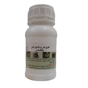 قارچ کش و باکتری کش بردوفیکس سبزدارو کد B250 حجم 250 میلی لیتر