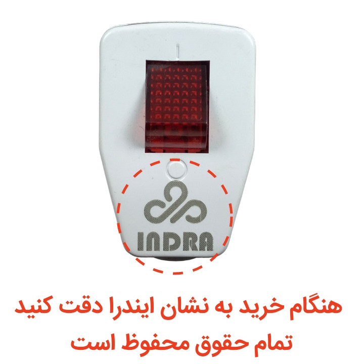دوشاخه برق ایندرا مدل D102