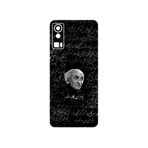 MAHOOT Nima Yooshij Cover Sticker for Gplus X20