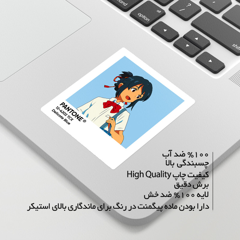 استیکر لپ تاپ ماسا دیزاین طرح pantone مدل venus559