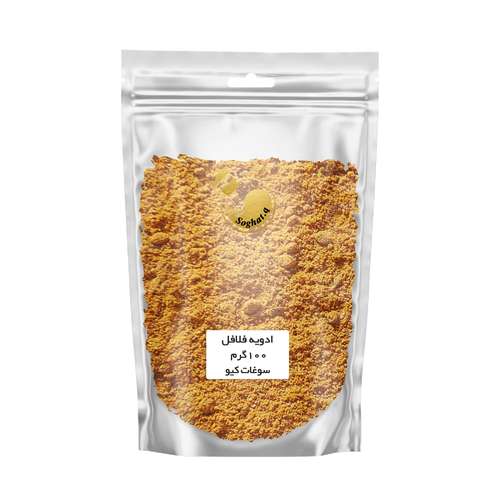 ادویه فلافل سوغات کیو - 100 گرم