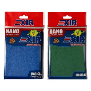 اسکاچ نانو اکسیر مدل موکتی کد 008 مجموعه 2 عددی