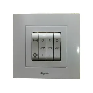 کلید کولر مدل ROYAN 