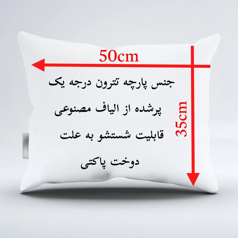 عکس شماره 4 : بالش کودک ناریکو مدل کارتون ماشین ها کد 0627