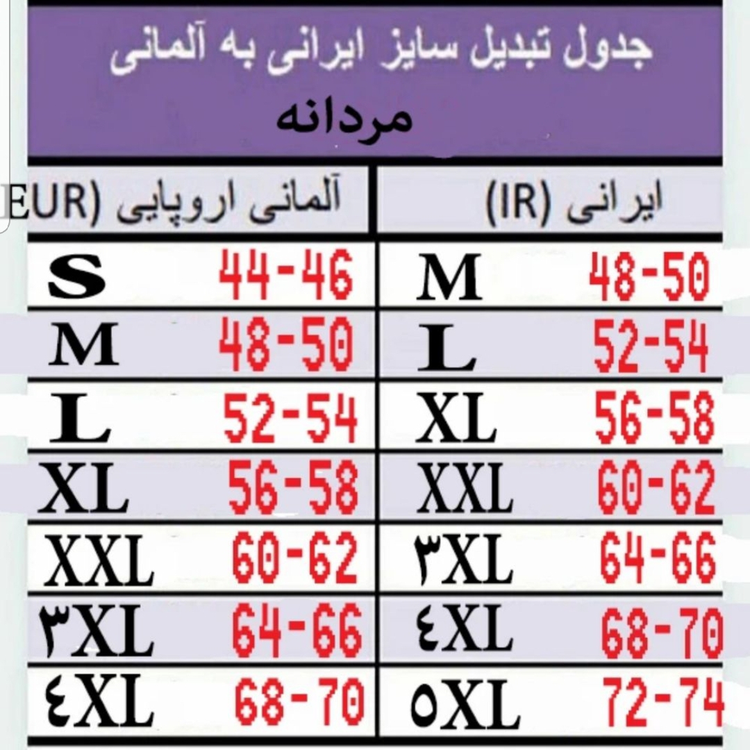 سویشرت مردانه واتسونز مدل 989888