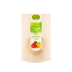 پودر فلفل دلمه شفاء - 200 گرم