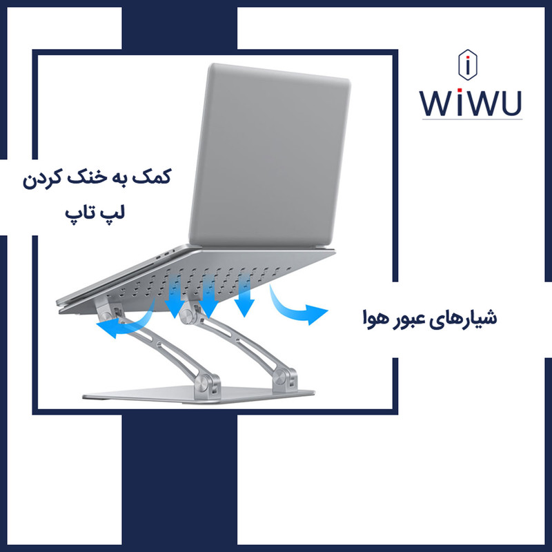 پایه نگهدارنده لپ تاپ ویوو مدل S700 3