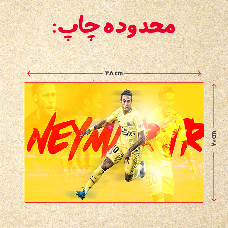 پازل 35 تکه مدل نیمار کد 82