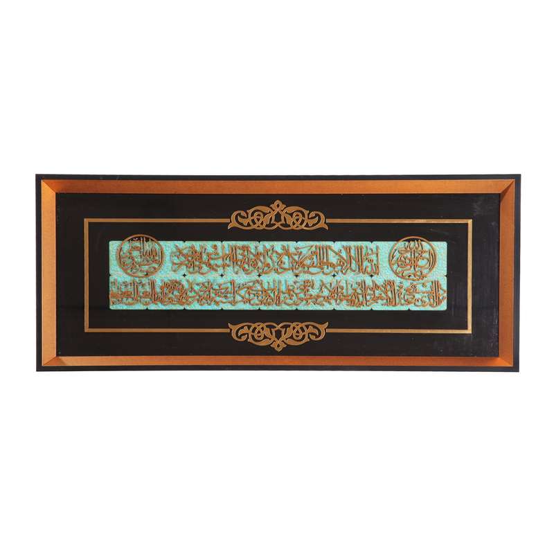 تابلو معرق کاری طرح مذهبی آیت الکرسی کد 60002169