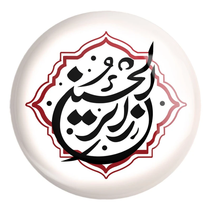 پیکسل خندالو طرح اربعین زائر الحسین کد 7508 مدل بزرگ