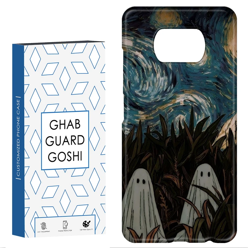 کاور قاب گارد گوشی طرح روح کد Dimo-446 مناسب برای گوشی موبایل شیائومی POCO X3 / X3 PRO / X3 NFC