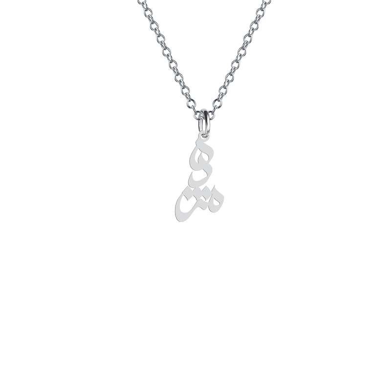 گردنبند هایکا مدل اسم مژده s.ha2-570