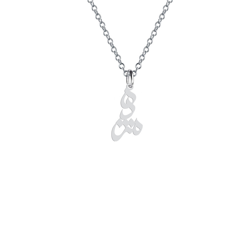 گردنبند هایکا مدل اسم مژده s.ha2-570