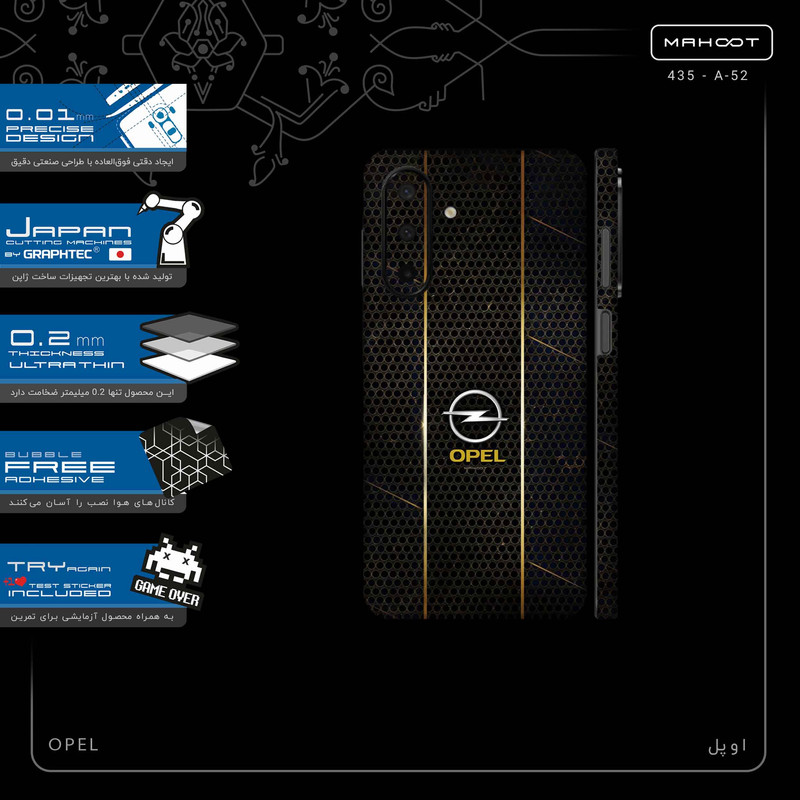 برچسب پوششی ماهوت مدل OPEL-FullSkin مناسب برای گوشی موبایل سامسونگ Galaxy A26