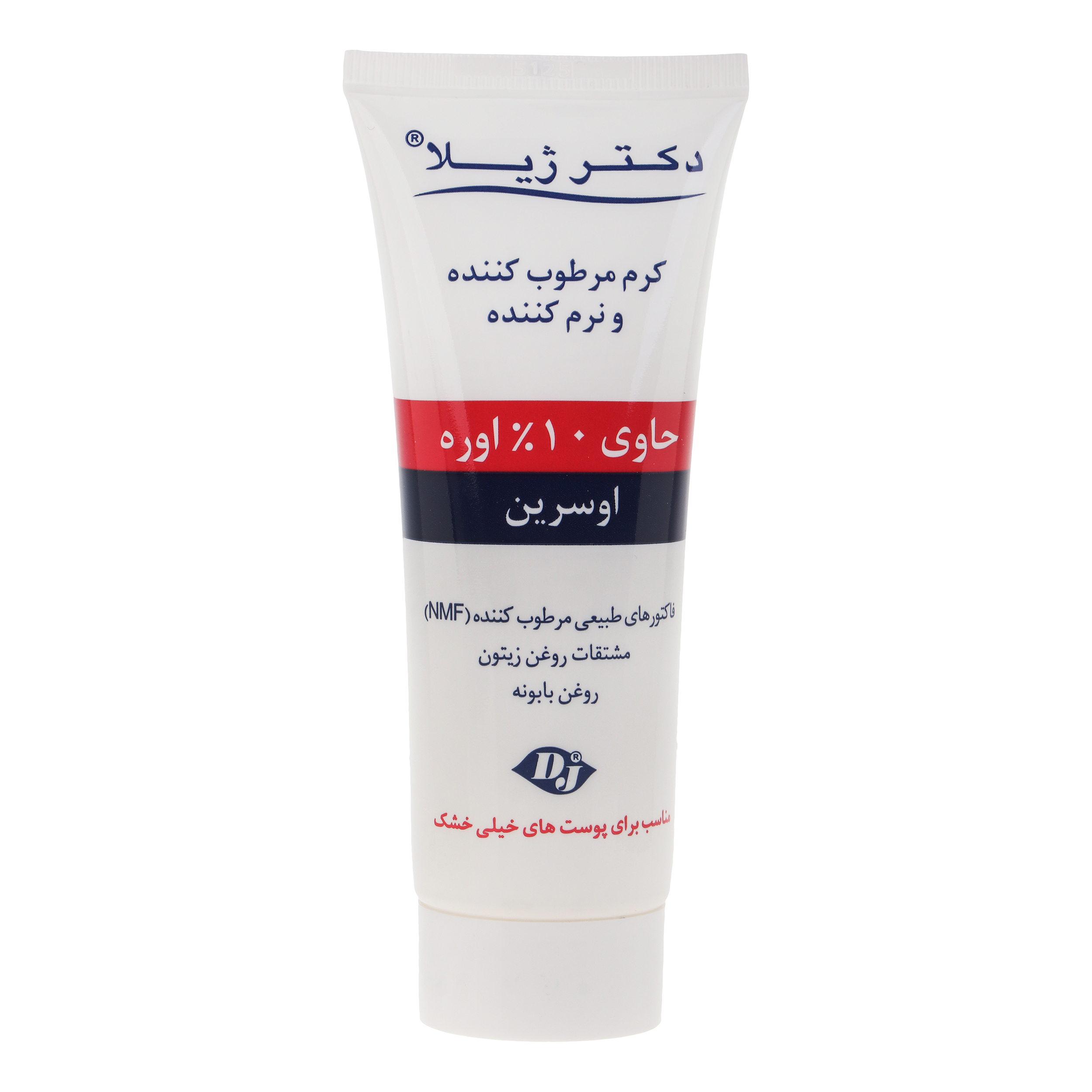 کرم مرطوب کننده دکتر ژیلا مدل اوره 10% مناسب پوست های خشک وزن 75 گرم