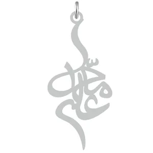 آویز گردنبند کرابو طرح محمدعلی مدل Kb2-591