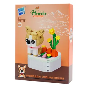 لگو 200 تکه فلاورز مدل canis lupus familiaris