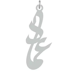 آویز گردنبند نقره کرابو طرح عماد مدل Kn2-796