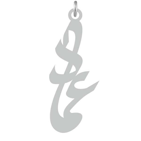 آویز گردنبند نقره کرابو طرح عماد مدل Kn2-796