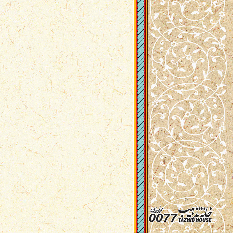 کاغذ تذهیب A4 خانه تذهیب کد 0077 بسته 100 عددی