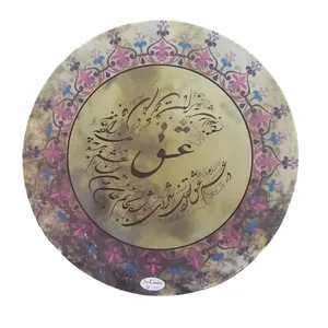 دف سازسنتر کد 073