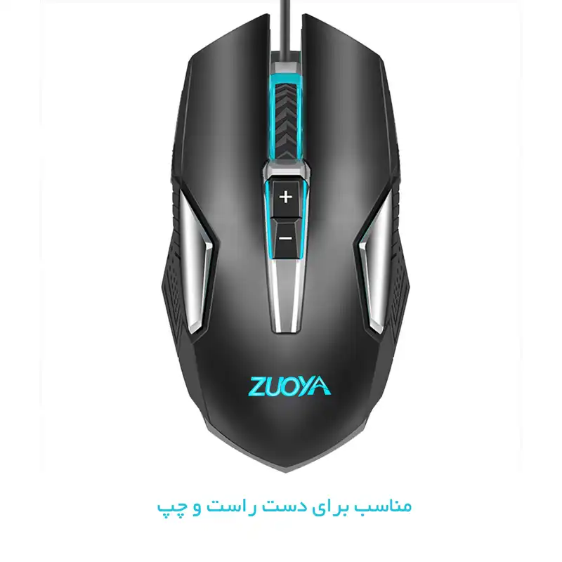 ماوس زویا مدل MMR8