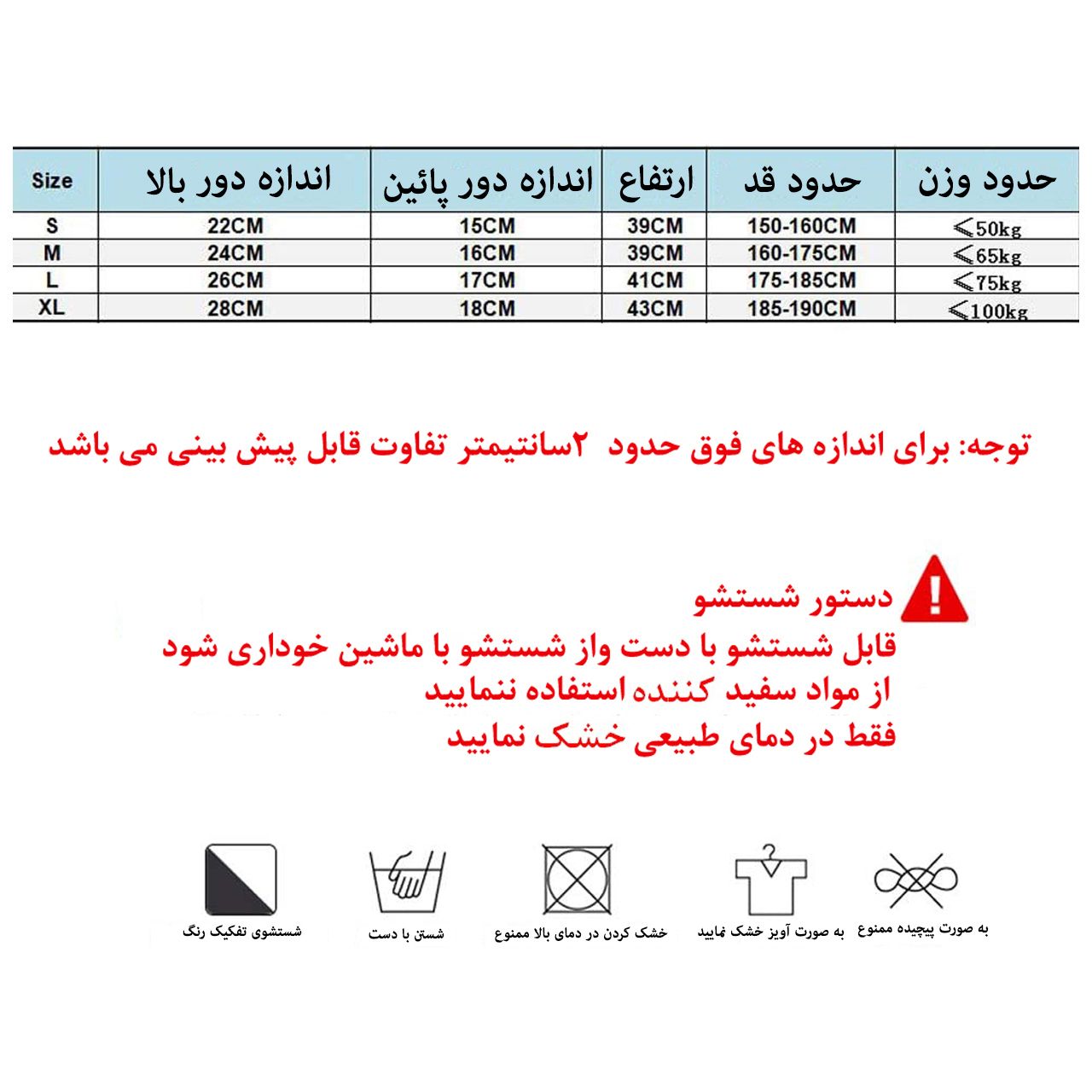 آرنج بند مدل LSE 4 A -  - 3