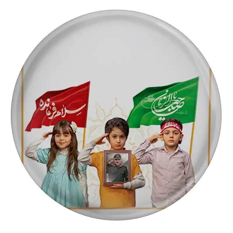 مگنت مدل S13023 طرح سلام فرمانده