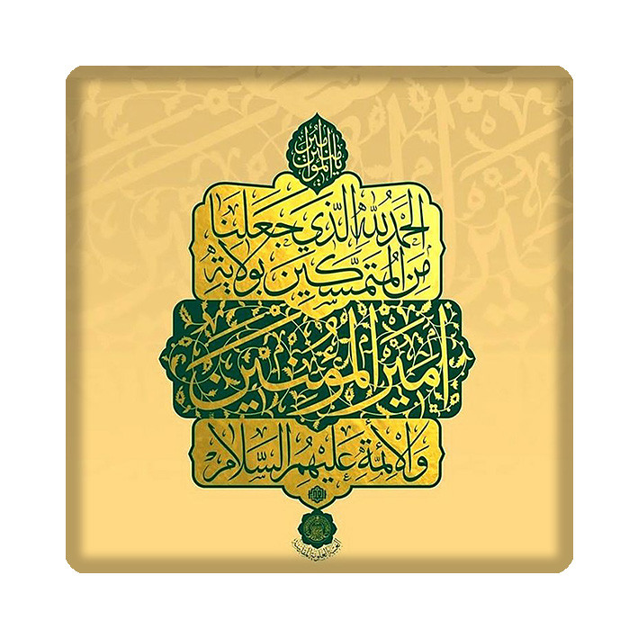 کاشی مبین ایده مدل امام علی (ع) km10 کد 1079