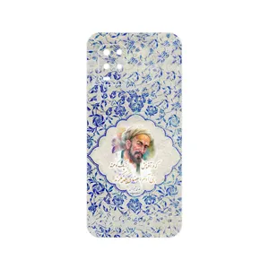 MAHOOT Saadi Cover Sticker for Xiaomi Mi 10 Lite 5G