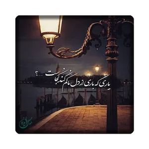 کاشی میبن ایده مدل شعر kh10 کد 986