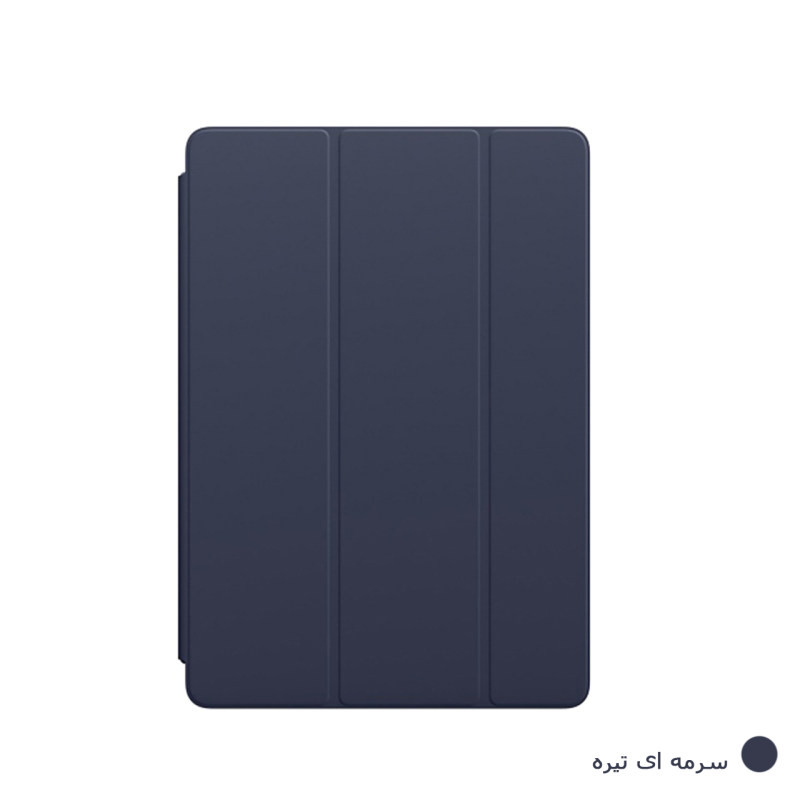 کاور مدل smart مناسب برای تبلت اپل ipad 10.2