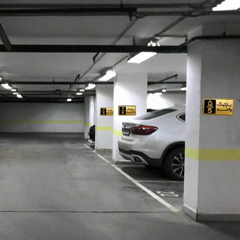 تابلو نشانگر پارکینگ مدل واحد کد GH1-PARK7 تابلو نشانگر پارکینگ مدل واحد کد GH1-PARK7