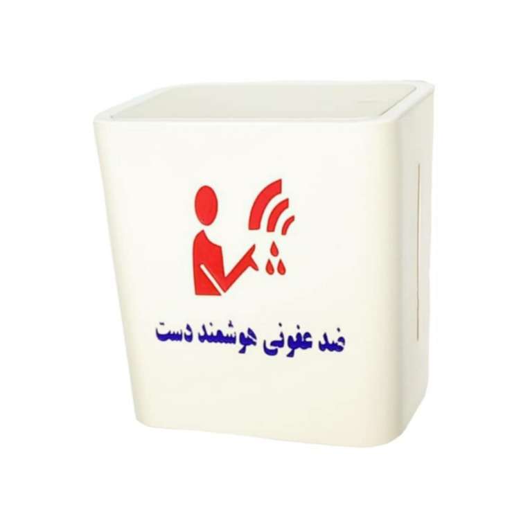 دستگاه ضدعفونی کننده دست مدل بهار کد 01