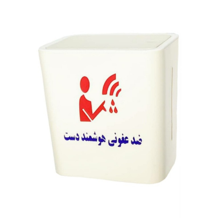 دستگاه ضدعفونی کننده دست مدل بهار کد 01