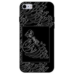 Megafone Love Typography 1367 Cover For Apple iPhone 6 Plus / 6S Plus