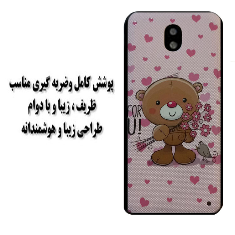 کاور مدل HB 0425 مناسب برای گوشی موبایل سامسونگ Galaxy J5 Pro