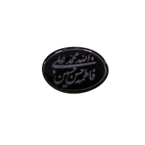 سنگ عقیق مدل پنج تن آل عبا