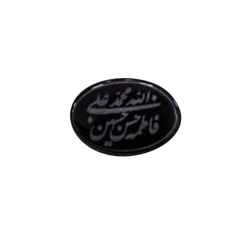 سنگ عقیق مدل پنج تن آل عبا
