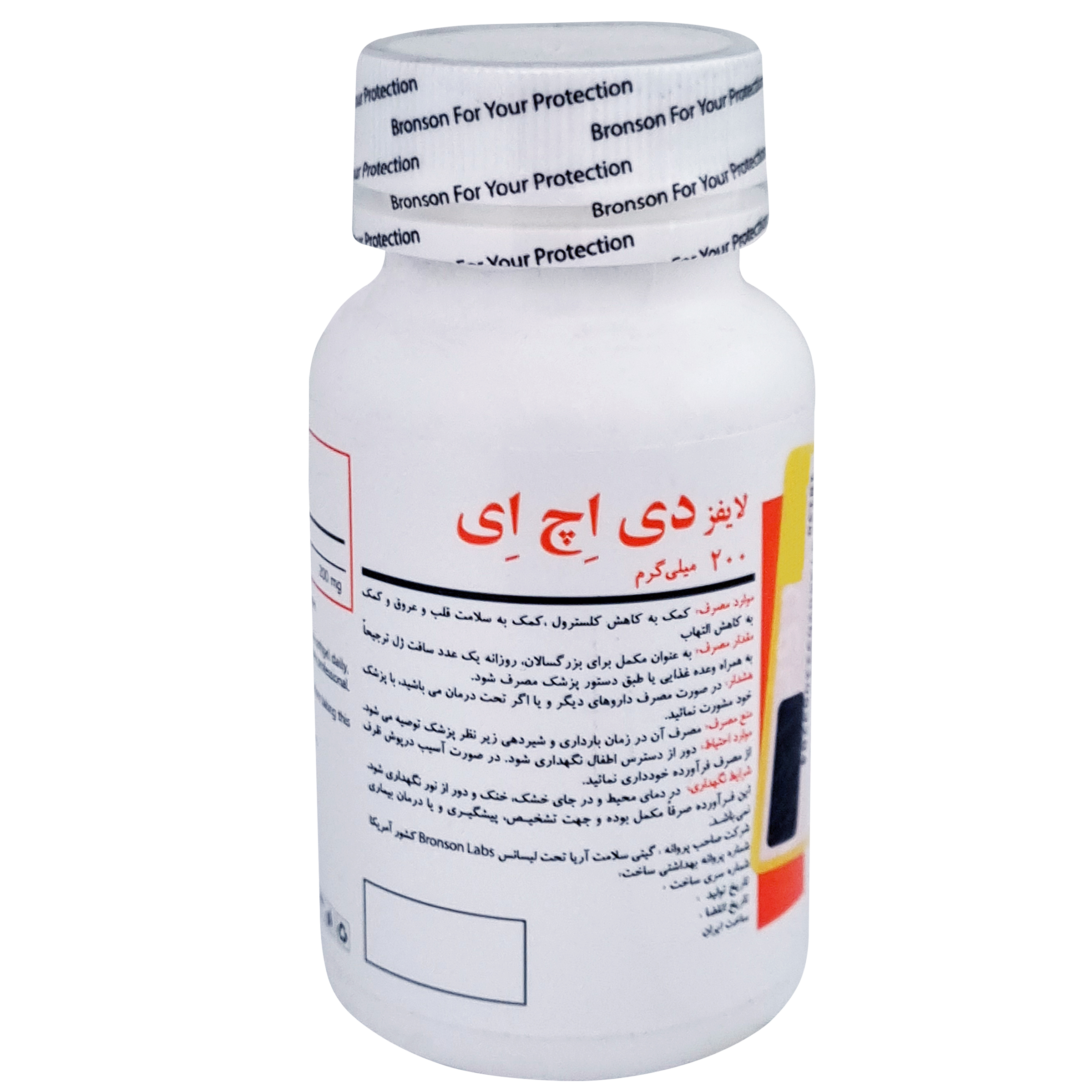 کپسول لایفز دی اچ ای برانسون - 200 میلی گرم بسته 30 عددی