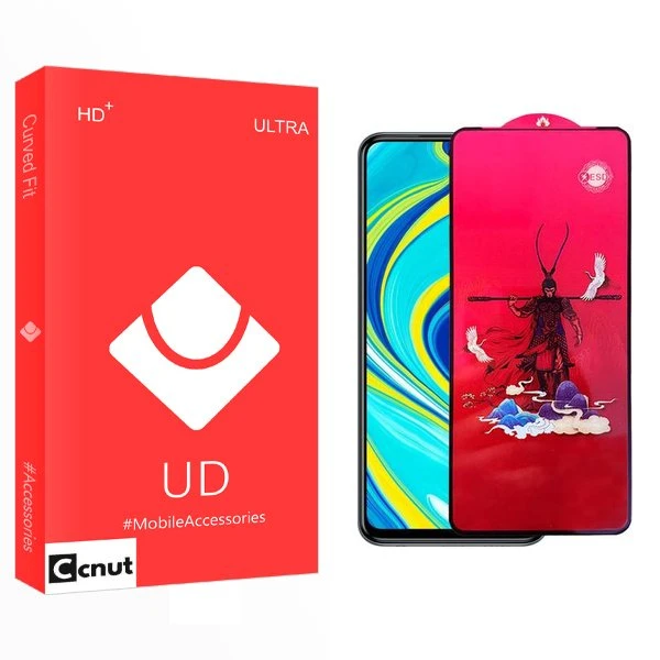 محافظ صفحه نمایش کوکونات مدل UD King مناسب برای گوشی موبایل شیائومی Redmi Note 9s