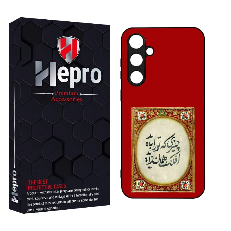 کاور هپرو طرح فانتزی مدل TPU مناسب برای گوشی موبایل سامسونگ Galaxy S24 PLUS