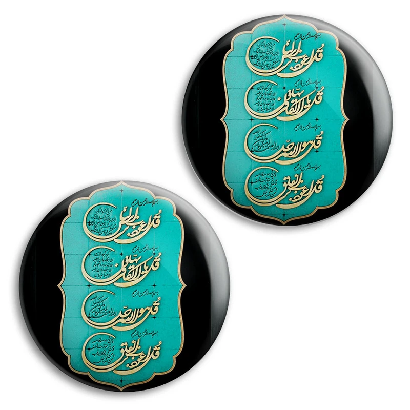 مگنت پرمانه طرح چهار قل کد pmag2.27759 مجموعه 2 عددی